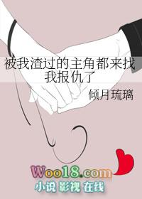 修仙废物，但徒弟超爱