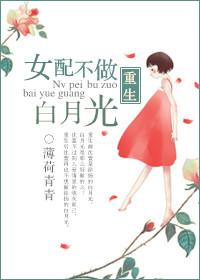 朕在乱世靠白粥榨菜发家