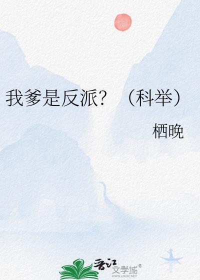 全家都是非人类