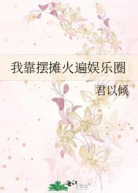 不良世子妃