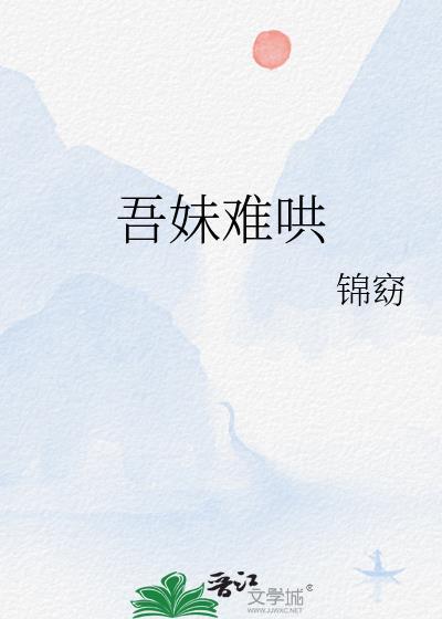 对仙尊骗身骗心后