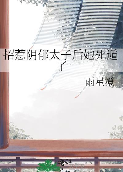 甜度超标