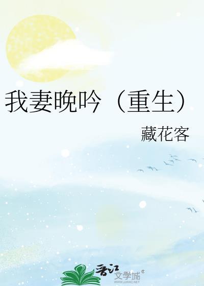 蜜桃暮色[寄养]