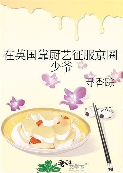我的魅魔老板