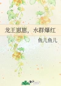 复沦陷