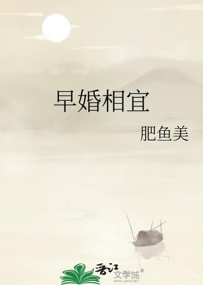 傻猎户娇宠俏夫郎