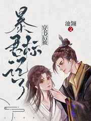 嫁给一个老皇帝