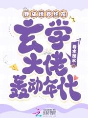 捡到魔族女帝做我娘子?
