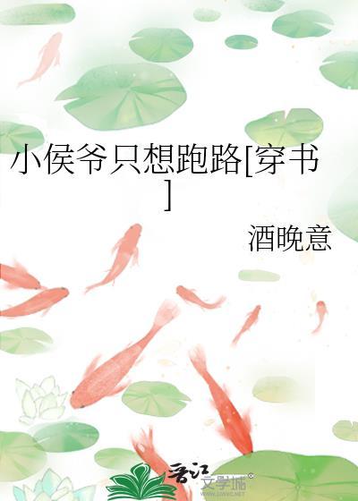 深眠