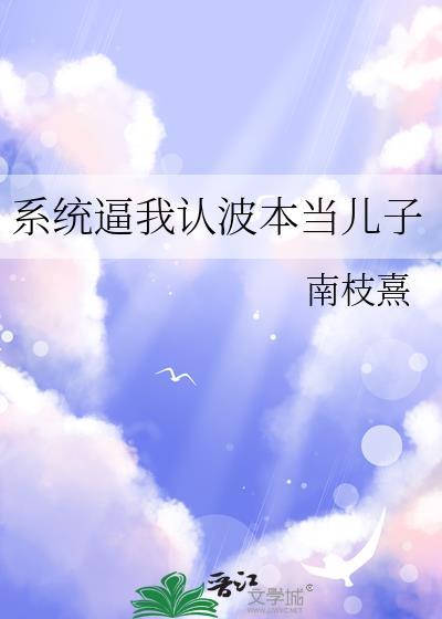 恶毒假千金选择山居种田
