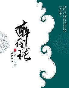 他说的我都听