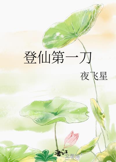 穿成豪门假少爷后我爆红了[娱乐圈]