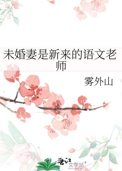 离婚六年后，他看不见了&nbsp;&nbsp;[破镜重圆]