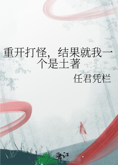 我能看到凶杀名单［九零］