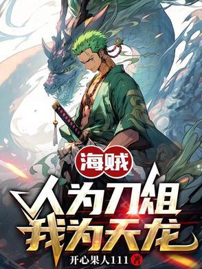 我只能成为巨星了