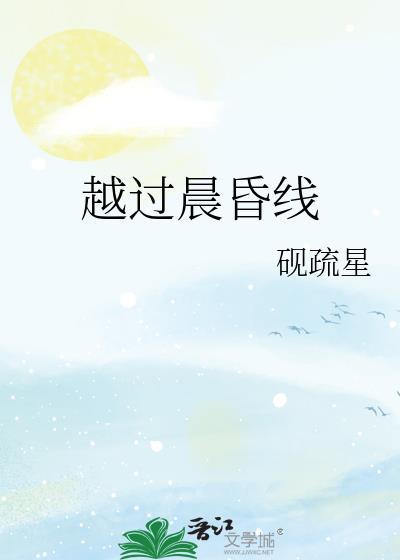 重回反派师尊八岁时