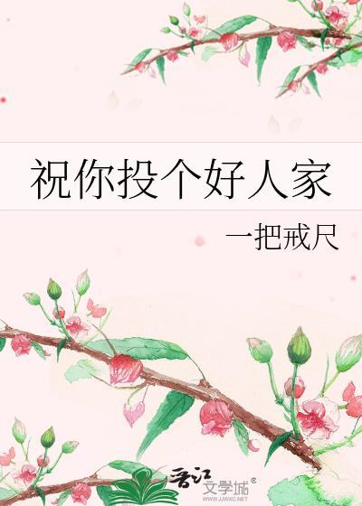 主母归来