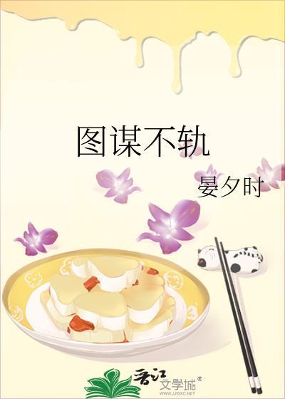 冕下的王冠