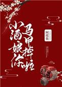 月光下念你