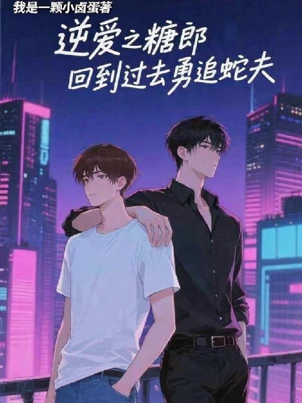 神血道君