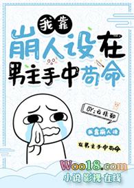 我撬了我自己的男朋友[GB]