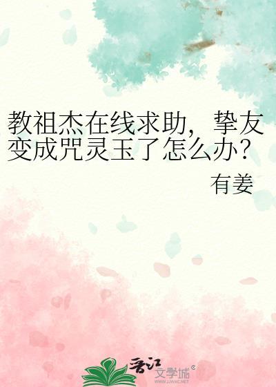 纯禽王爷的金牌宠妃