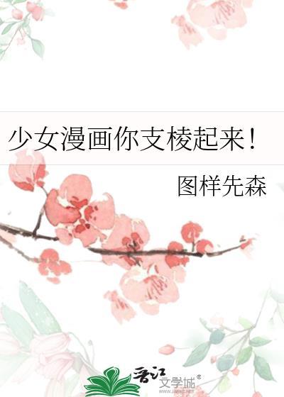 枪刺