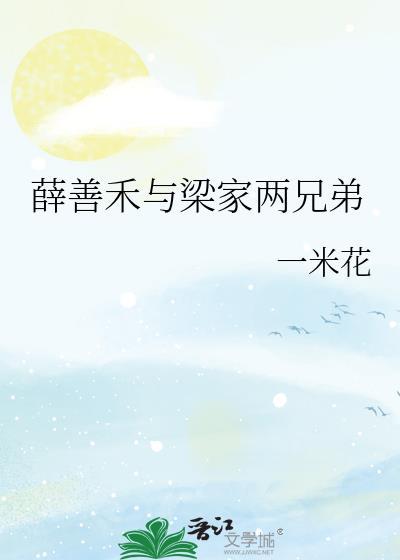 离婚？想得美