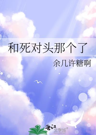学者综合症
