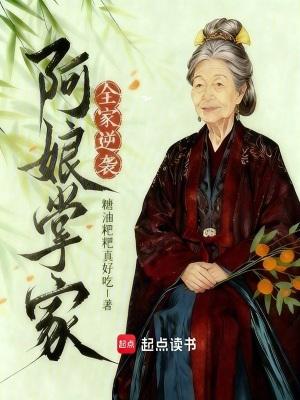 纪小姐的暗恋对象严先生