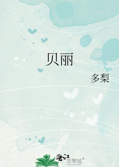 钓系寡后攻略错了人