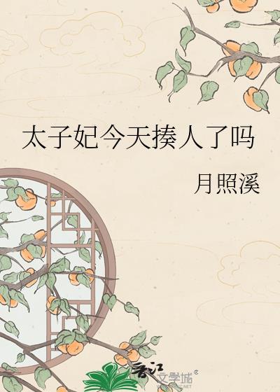 掌中春漪
