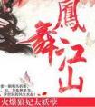 和精分霸总离婚后[穿书]