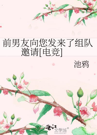 病秧子今天也在以下犯上