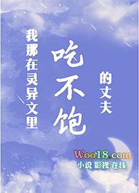 儿子让你妈妈嫁给我