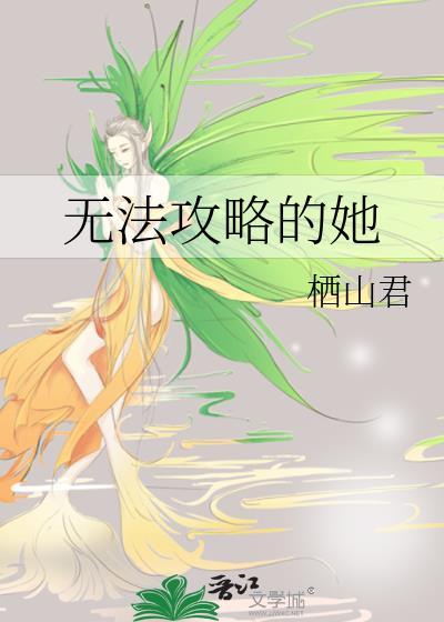 炽撩