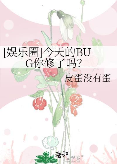 全世界最好的暗恋
