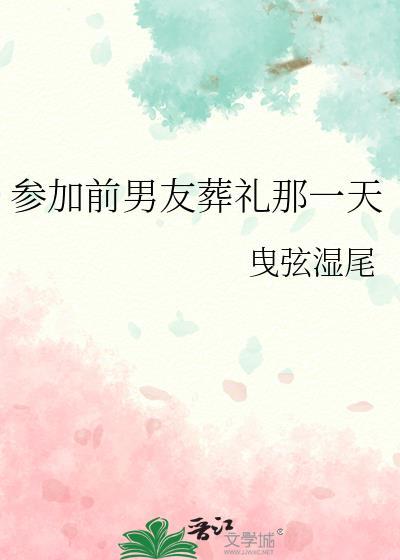 就这样恋着你