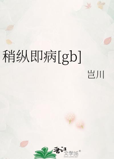 皇家美人