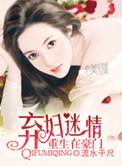 [综]身为唐门弟子，阴阳师和审神者是什么鬼？
