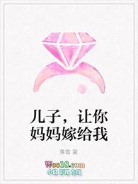 承宠记