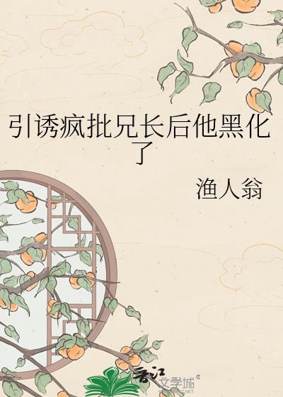 无限重生终结后我抛夫弃子了