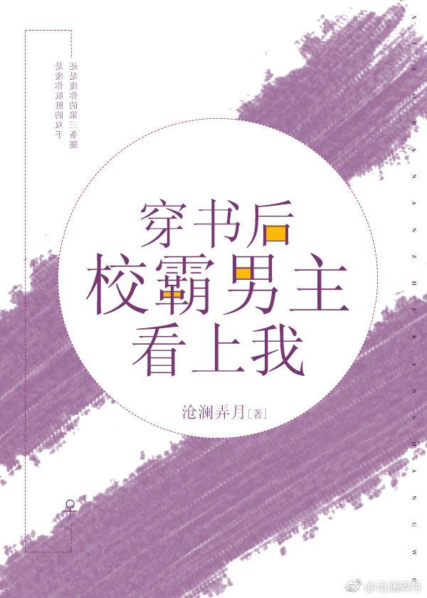 帝国元帅的心尖宠