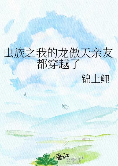 千金不好惹