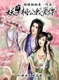 登王(女尊)