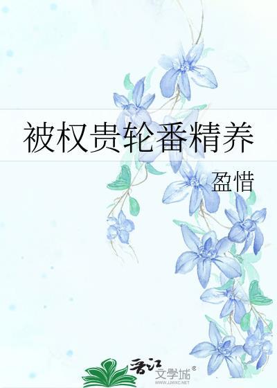 霸总怎么又又又OOC了