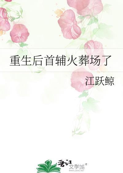 末日游戏入侵,囤货求生