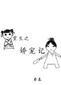 修真界第一裁缝铺