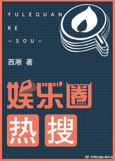 娇后福宝