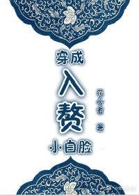 论师姐的被推倒